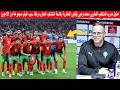 URGENT Mohamed Ouahbi Drops A Bombshell With The Morocco Squad List Here Are The Excluded Pla 