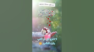 💚القرآن الكريم سورة التكوير💚 #القرآن_الكريم #الذكر_الحكيم #اكسبلورهاشتاقات #المصحف #everyone #دويتو