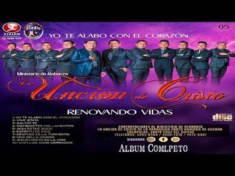 La Unción de
