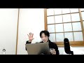 【ひろゆき】環境テスト。一番搾りを呑みながら。2021/04/14 M00