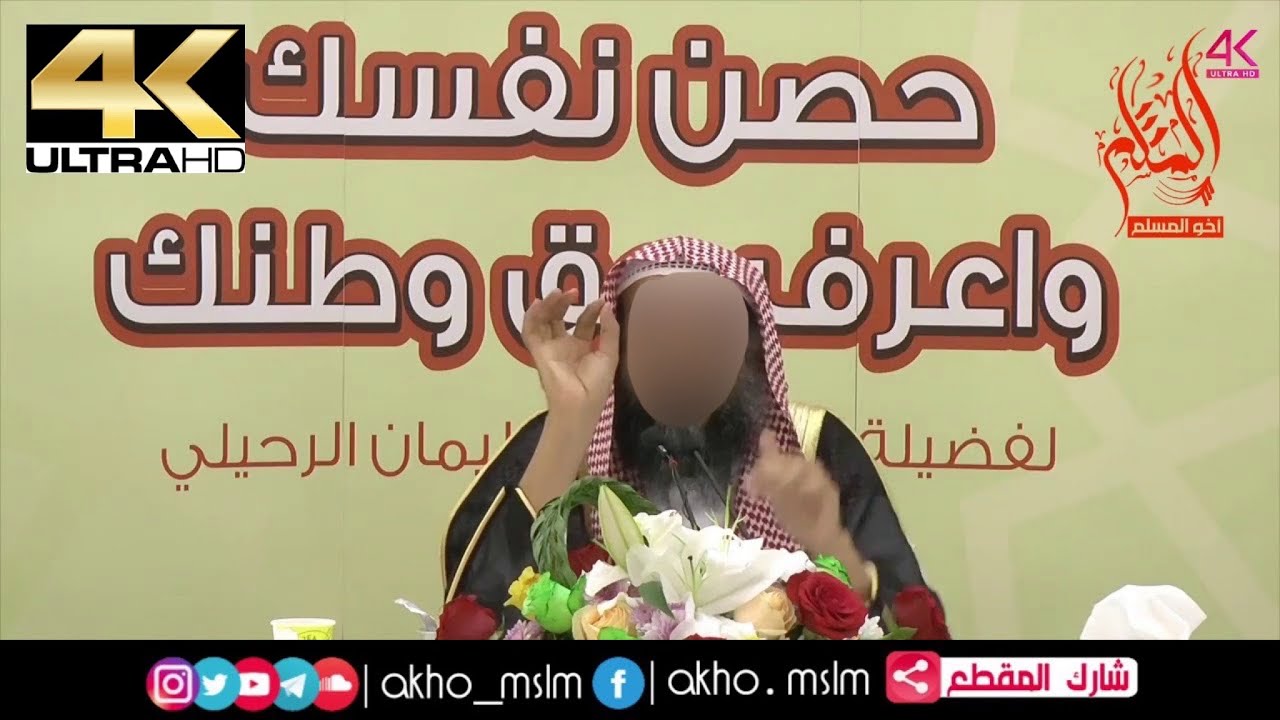 هل صحيح أن داعش يستدلون بأقوال بن تيمية وبن عبد الوهاب - الشيخ سليمان الرحيلي