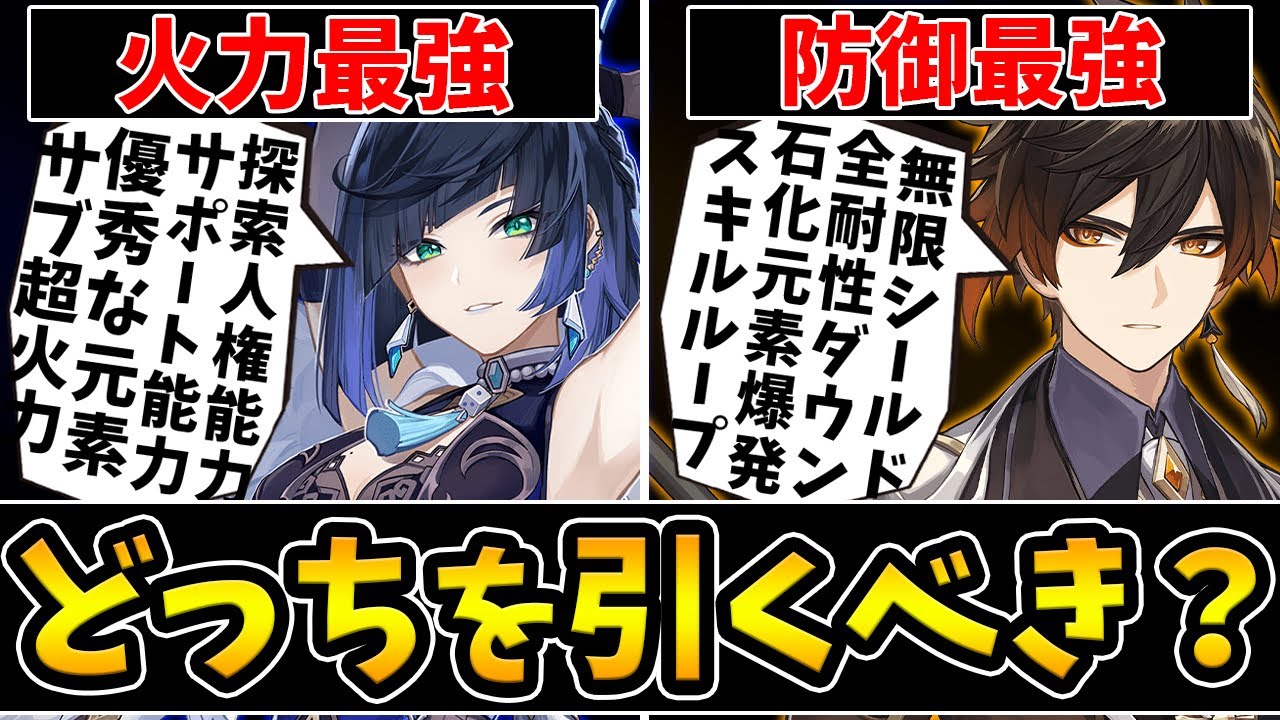 原神 鍾離 まとめ売り 原神 鍾離 まとめ売り