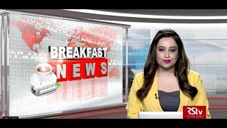 English News Bulletin – December 26, 2019 (9:30 am)