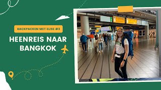 Heenreis naar Bangkok - Backpacken met Elise #3