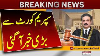 Government Confirms Action on Supreme Court’s Imran Khan Verdict! | Express News