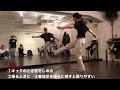 重要ステップPETER PAULバリエーション vol.85