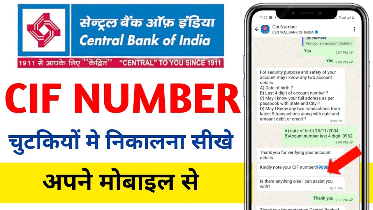 How to get cif number in Central Bank of India | CIF Number kaise ...