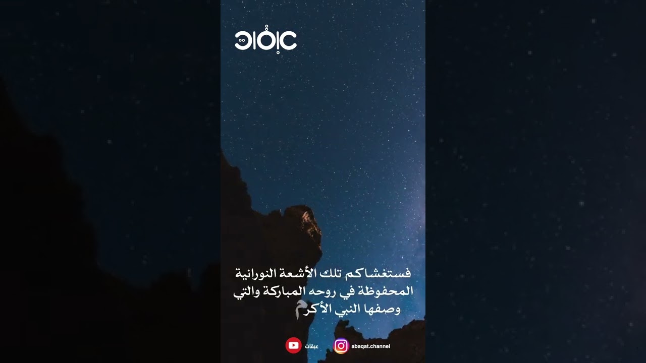 ⁣كيف تشملك عنايات صاحب الزمان