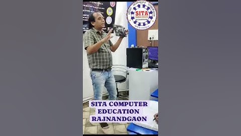 best computer institute in Rajnandgaon| Sita Computer Education #rajnandgaon #tallyprime  #pgdca