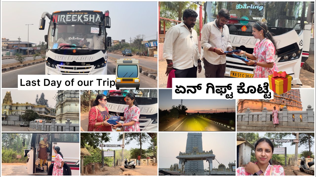Last Day of our Trip: ತುಂಬಾ ಬೇಜಾರ್ ಆಗ್ತಿದೆ😐ಎಲ್ಲೆಲ್ಲಿಗೆ ಹೋಗಿದ್ವಿ🌴Game Winner ಗೆ Gift 🎁 Sunrise View🌞