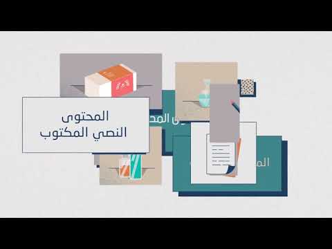 تعر ف على المحتوى المحلي