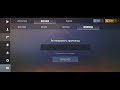 Активирую промокоды в standoff 2 часть 2