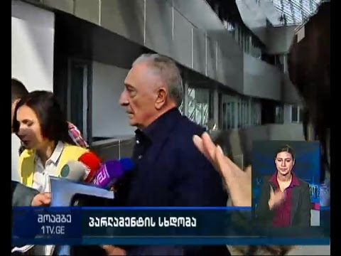 ზურაბ ტყემალაძე - გოგი თოფაძე პარლამენტის დატოვებას არ აპირებს