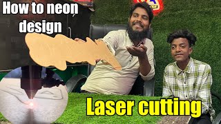 How to neon designing || ￼ flexi software || laser, cutting ￼ neon|| #djboysajidkhan  #maazranchi screenshot 3