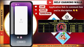 ACA App se paise kaise kamaye!!!2023 best self Earning Apps screenshot 5