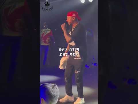 ልጅ ሚካኤል Lij Michael ልጅሚካኤል Lijmichael Music ሙዚቃ 