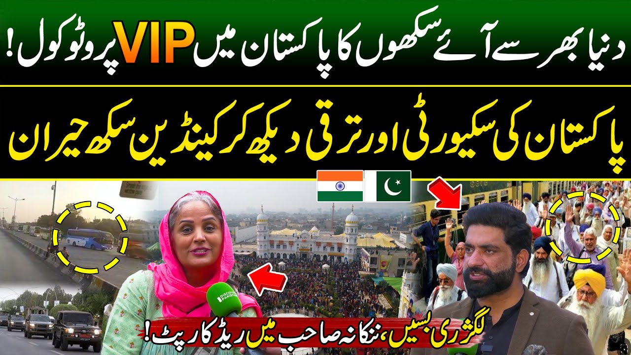 Pakistan Zindabad 🇵🇰 VVIP Protocol & Security to Indian Sikh in Pakistan | Visit to Nankana Sahib