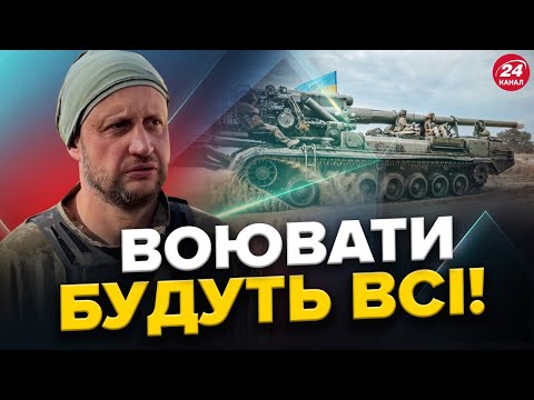 "Фантом" про мотивацію для боїв (дивитися з 30 хвилини)