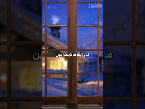 مهما بلغ فيك التعث ر و الش تات لا تيأس كلمات عندما تعشق الكلمة 