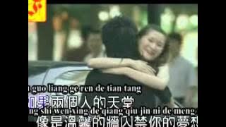 You yi zhong ai jiao cuo fang shou - Ah Muk (Ost Senja di Pulau Simping)