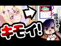 【完全暴露】俺の生徒が一番間違うポイント公開していくわ！！！【かかげ先生/イラスト添削】