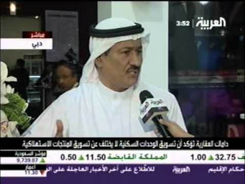 Hussain Sajwani from DAMAC on Al Aribiya TV 08.mpg