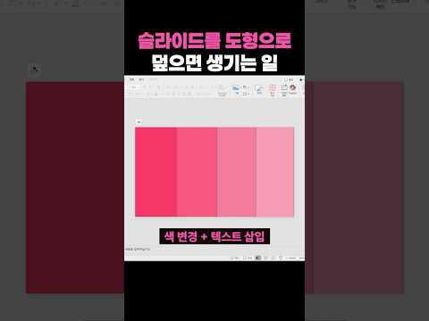 칼퇴요정 표지 1