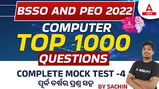 BSSO, PEO 2022 | Computer Class | Complete Mock Test #4 (Top 1000 Questions ) screenshot 2