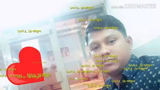 Nagin Song DJ 1 Saiful SB. Nagin Music Remix 2019