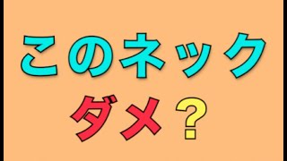 メーカー不明ギター【6】トラスロッド「からまわり」