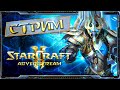 Starcraft II: Legacy of the Void ( Insane) #3 + GML challenge  [22 мая 2024г ]