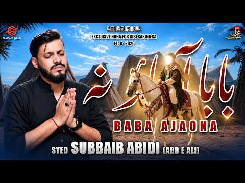Baba Aa Jao Na | Bibi Sakina Noha 2026 | Subbaib Abidi Nohay 2026 / 1448