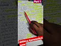 #paramedicalexam #target500mcq#viralvideos#mustwatchshort#joinme#subscribemychannel #india#easyclass
