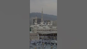 سورة الأعلى ( 1 - 7 ) بصوت فضيلة الشيخ عبدالباسط عبدالصمد  . #اكسبلور #راحة_نفسية