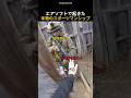 エアソフトで起きた本物のスポーツマンシップ