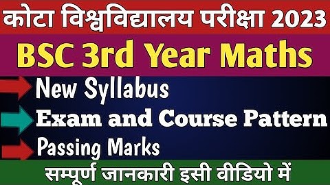 Uok BSC Final Year Maths Syllabus 2023 | Kota University bsc 3rd year maths exam pattern 2023