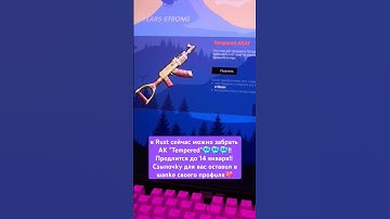 #rust #rustclips #rustshorts #раст #rustpvp #rustgame #rustsolo #rustgameplay