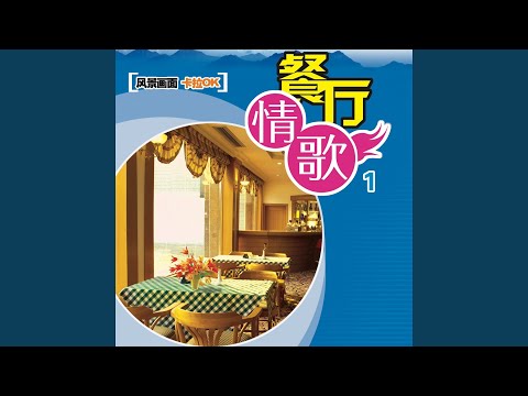 相约九八