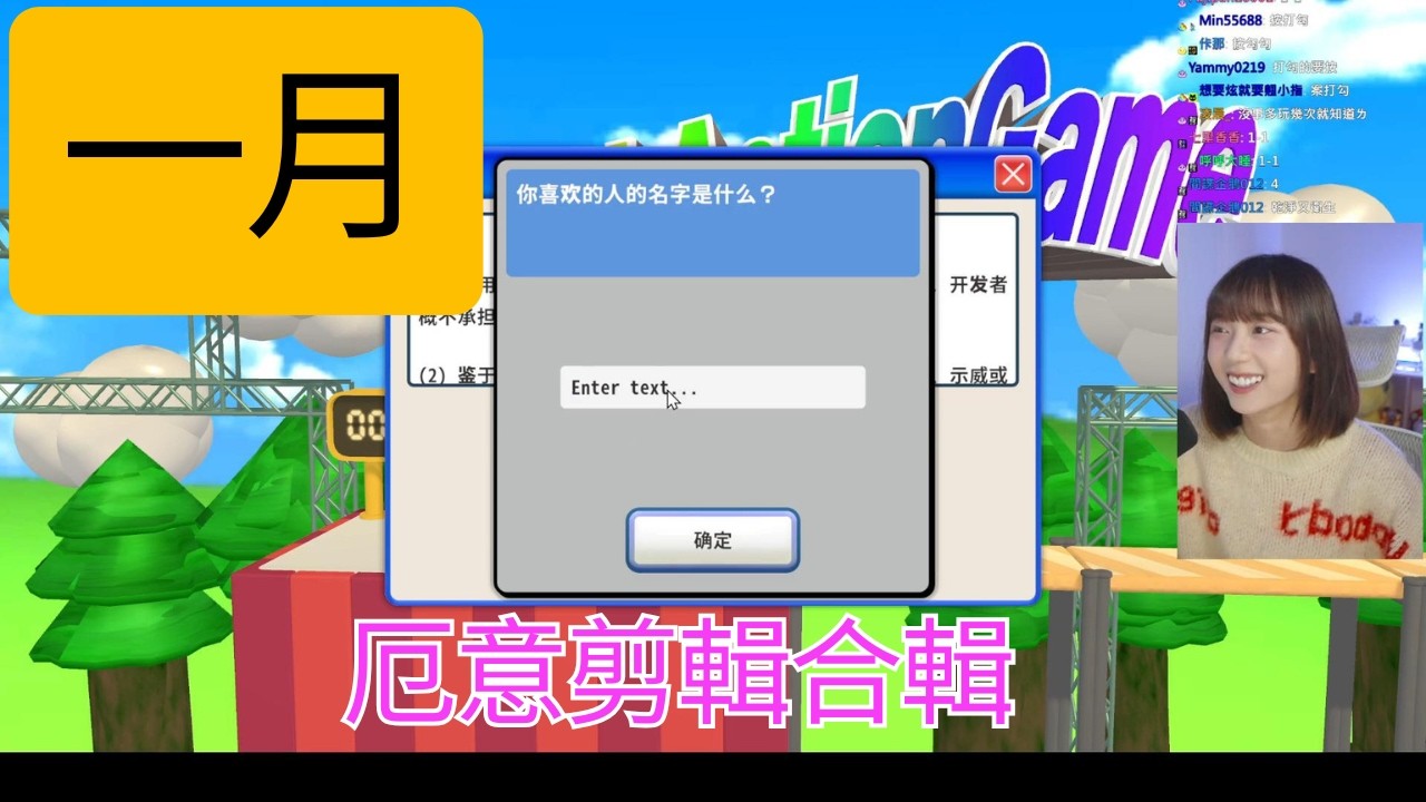 京野妮子&GODJJ精華 1月厄意剪輯合輯
