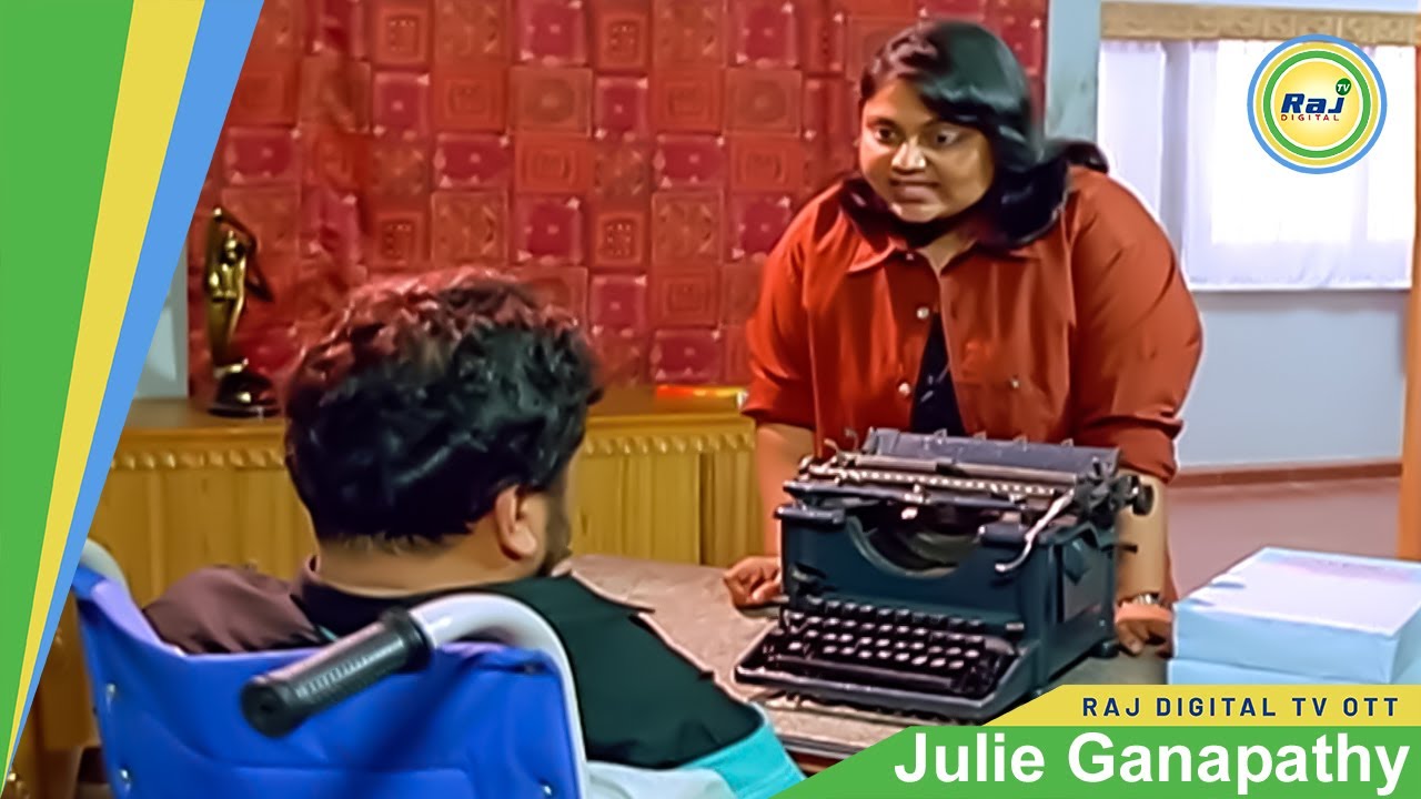 JULIE GANAPATHI Movie Scene || Jayaram, Saritha, Ramya Krishnan | Raj ...