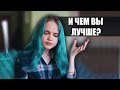 ТЫ НЕ ИМЕЕШЬ ПРАВА МЕНЯ ОСУЖДАТЬ