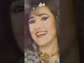 عزة كمال ت فاجئ الجمهور بعد غياب بصورة في عمر الـ 70