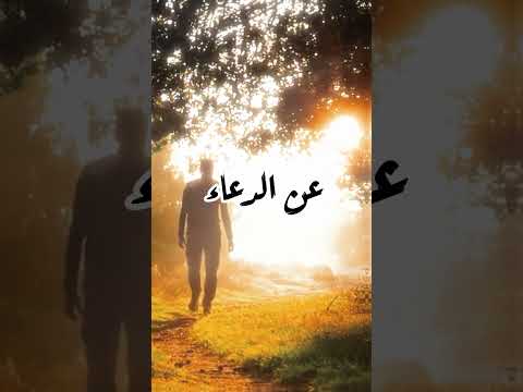 اللهم اغفر لنا ولوالدينا وللمسلمين استغفار دعاء رقية