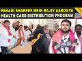 Pahadi Shareef Mein Rajiv Aarogya Health Card Distribution Program | CM Revanth Reddy Ka Shukriya