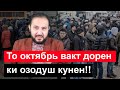 Тахдиди Мухочирон ба Хукумат: То октябрь ба Точикистон бармегардем - М Садриддин || хулосаи гап