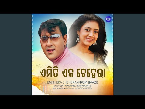 Emiti Eka Chehera (From Baazi)