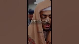 Surah Al-Furqan | wakanallahu gafurur rahima | Quran recitation with English translation
