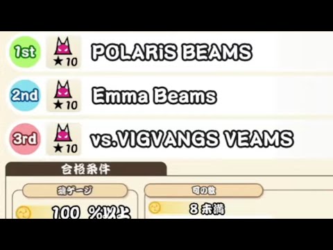 もし闇のドンチャレに25達人の異変があったら【Lightning Beams】【TNDE】