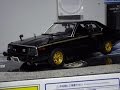 プラモ屋店長が組んでみたレビュー アオシマ 1/24 西部警察 マシンX