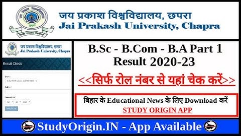JP University UG Part 1 Result 2020-23 Link | Kaise Check kare | Steps to Check